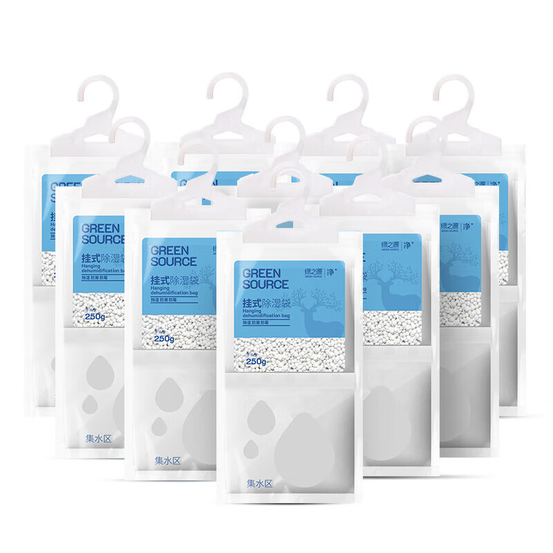 绿之源除湿袋250g*10袋 大容量衣柜宿舍床上被子除湿剂干燥剂吸湿包