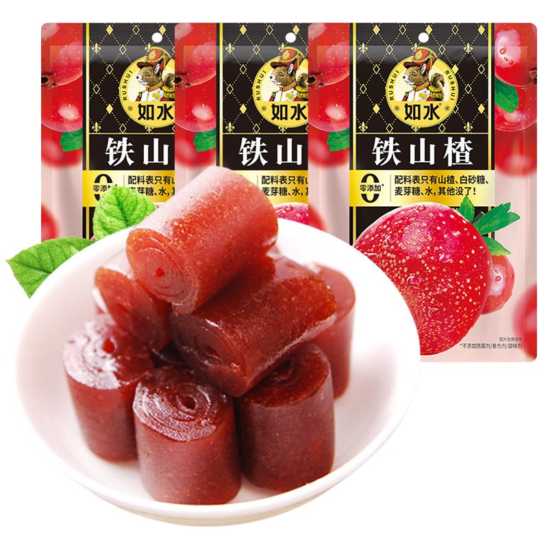 如水鐵山楂200g無添加劑山楂卷獨(dú)立袋果丹皮山楂蜜餞酸甜解饞消食 如水鐵山楂200g*3