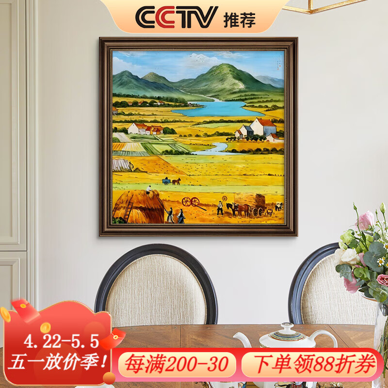 良木梵高麦田丰收餐厅装饰画美式玄关挂画客厅背景墙风景油画高级感 A-丰收 50*50cm复古棕框 高质肌理画【手绘肌理纹路】