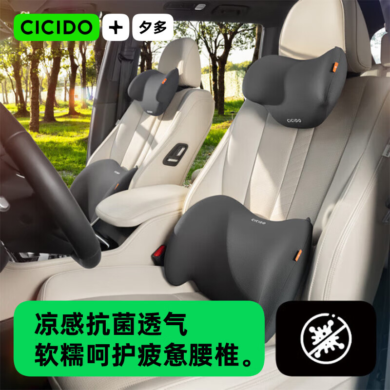 CICIDO �������� ��ɫ