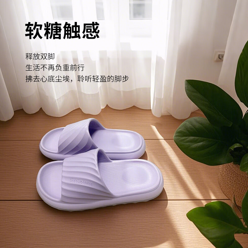 小白丫凉拖鞋女士夏季新款居家用浴室防滑防臭情侣室内软底拖鞋男外穿 魅力紫36-37（适合36-37的脚码）