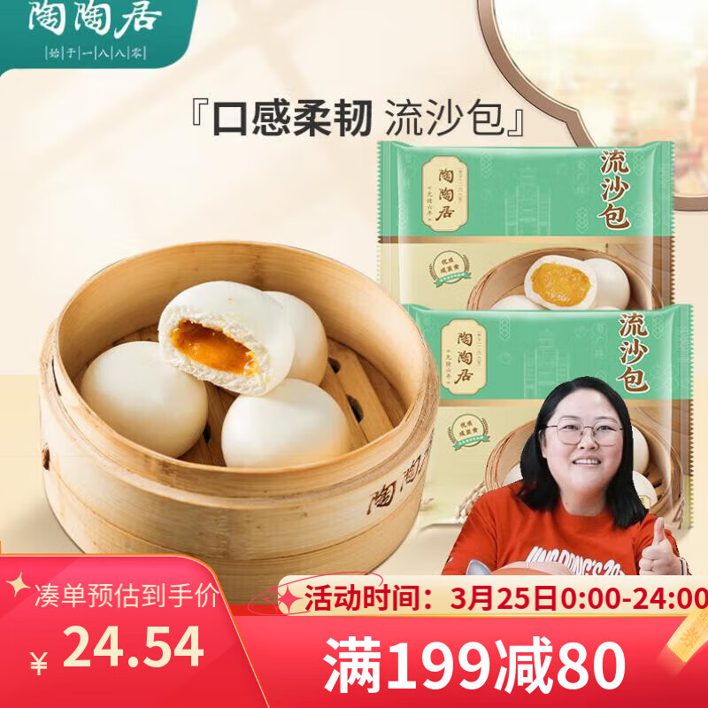���վ��л����ֺ���ɳ��337.5g*2�� ��18�� ��ͯ��Ͱ��ӹ�ʽ�������