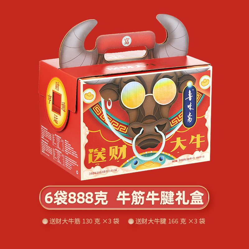 魯味齋牛肉牛筋禮盒山東特產(chǎn)熟食鹵味真空即食鹵肉年貨春節 原味