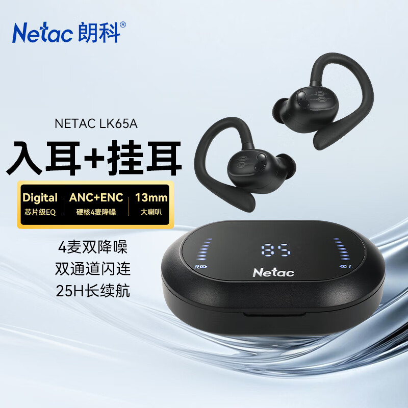 ʿƣNetac߹Ҷʽ ˶ܲʽˮжǴ  ǿ TW05Jɫ