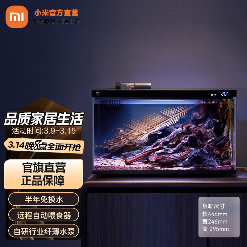 �׼�С��������� һ��������װ����ң�ذ����⻻ˮAPP��ʱιʳˮ���� �׼��������