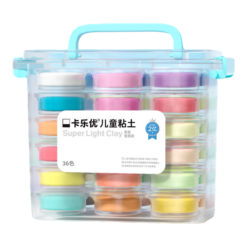 卡樂(lè)優(yōu)（Coloyou）超輕粘土36色透明箱兒童無(wú)毒彩泥橡皮泥黏土幼兒園男女孩生日禮物