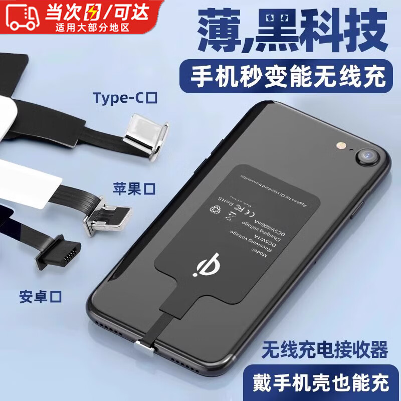 OLPAY���߳����Ƭ�ֻ���������ú���vivo��ΪoppoС��ͨ�����߳�� type-c������Ƭ�������ɴ���ʹ�� Type-C���߳����ֽ �ɴ���ʹ�� I �ȶ����ϵ�