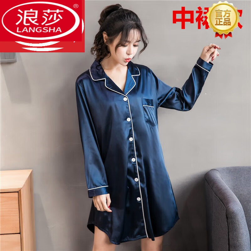 浪莎（LangSha）睡衣女夏季真絲短袖睡裙大碼胖MM200斤性感真絲綢襯衫孕婦薄夏款 長(zhǎng)款袖中裙藍(lán)色 3XL