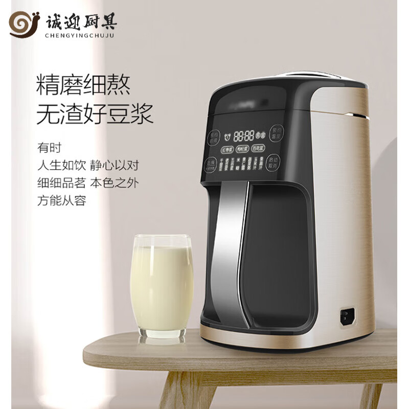 MPPMCK110V伏出国伏豆浆机小家电美国料理机免过滤全自动破壁机