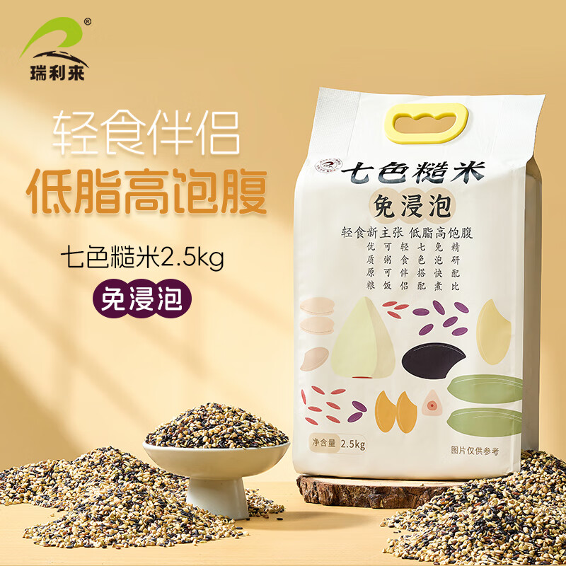 ������ ���� 5�2.5kg