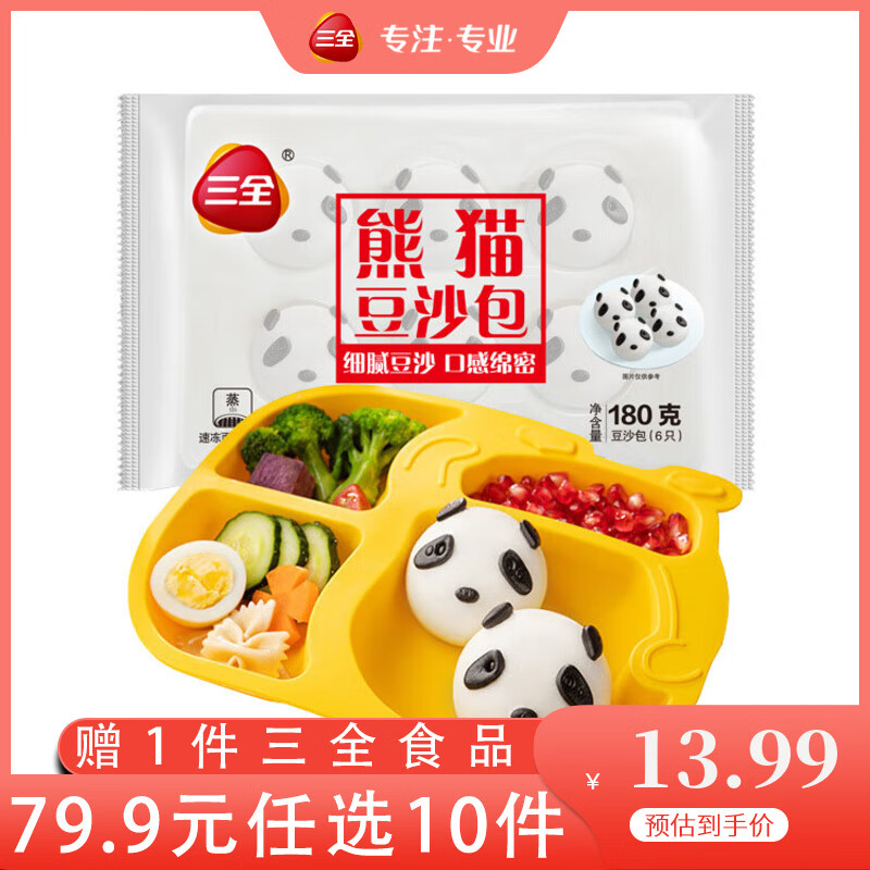 ��ȫ��ʽ��͵��İ��������ץ���ٶ���ͥ������ҹ�� ��ͨ��è��ɳ��180g6ֻ