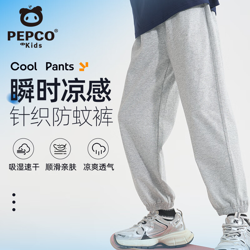 ���ڲ�����С�����ɶ�ͯ��װ���ÿ�2026�¿���ͯ�����˶������ļ�Ůͯ�������п��ӳ� ��/��ɫ 110 ������30-38�� 37.9Ԫ