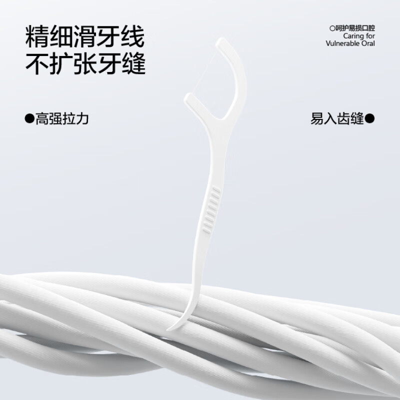 呼吸海洋牙线棒牙线超细牙签线剔牙线矫正牙齿家庭儿童金属牙套专用 标准版牙线 50支 5盒