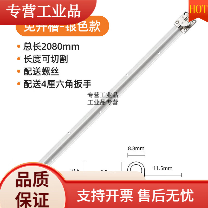 柜門拉直器免開槽門板調(diào)直器櫥柜衣柜門防變形鋁合金壓直條 銀色款