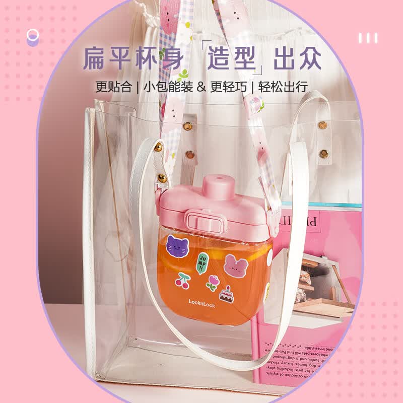 乐扣乐扣(LOCK&LOCK)开学季儿童节礼物水杯夏季带吸管一键开盖提手小学生上学喝水杯子 紫色 470ml