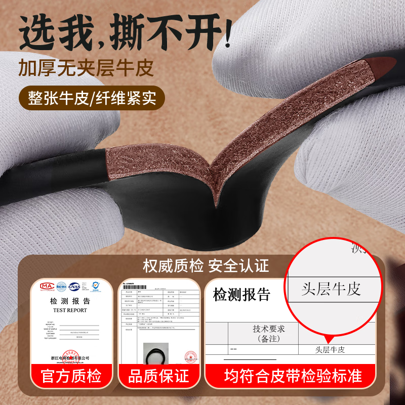 七匹狼皮带男士真皮针扣头层正宗纯牛皮2026新款商务裤腰带高端生日礼物 黑色礼盒装【免打孔·头层牛皮】 120cm