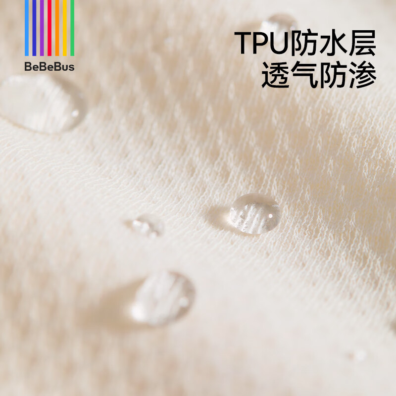 隔尿床垫排名前十品牌揭秘这10款防水透气，宝宝安睡必选-图片3