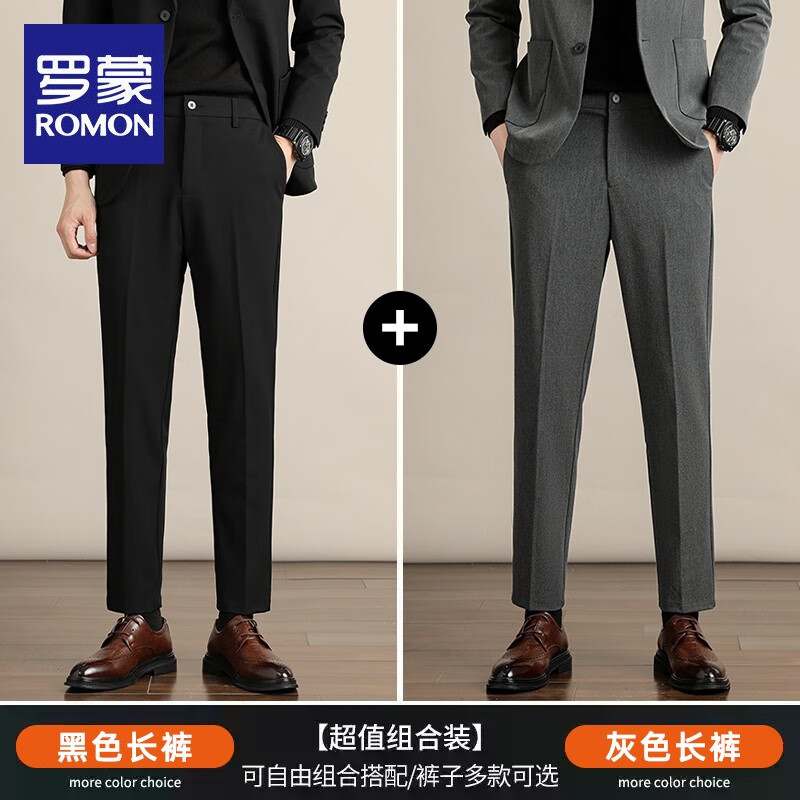 ���ڲ��������ɣ�ROMON�������д��＾��������ֱͲ�ŷֿ�������װ���м�����װ����ʿ�п� ��ɫ����+��ɫ���� �������2��װ�� 30 ��110-120� 158Ԫ