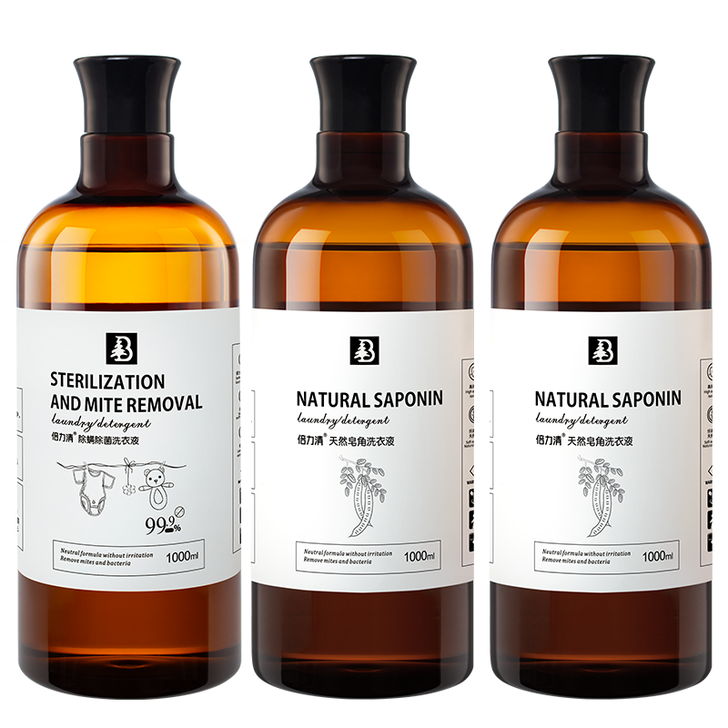倍力清浓缩高表活洗衣液家用顽渍净除菌除螨持久留香中性婴童孕妇敏感肌 【除螨除菌1瓶+天然皂角2瓶】