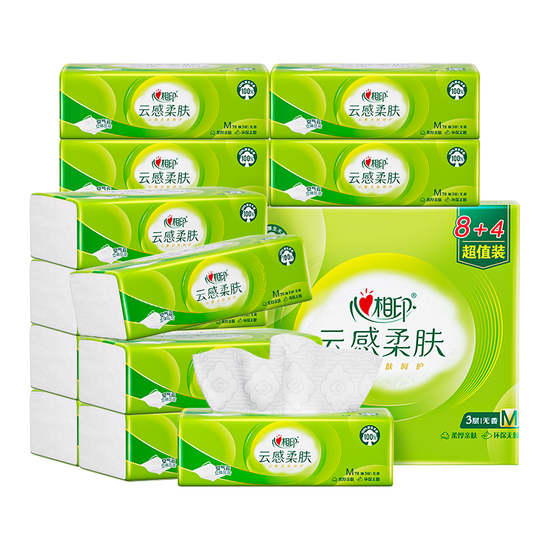心相印抽纸整箱纸巾3层M码加大云感立体压花卫生纸擦手纸面巾纸 3层 78抽*12包 【单提装】 M码