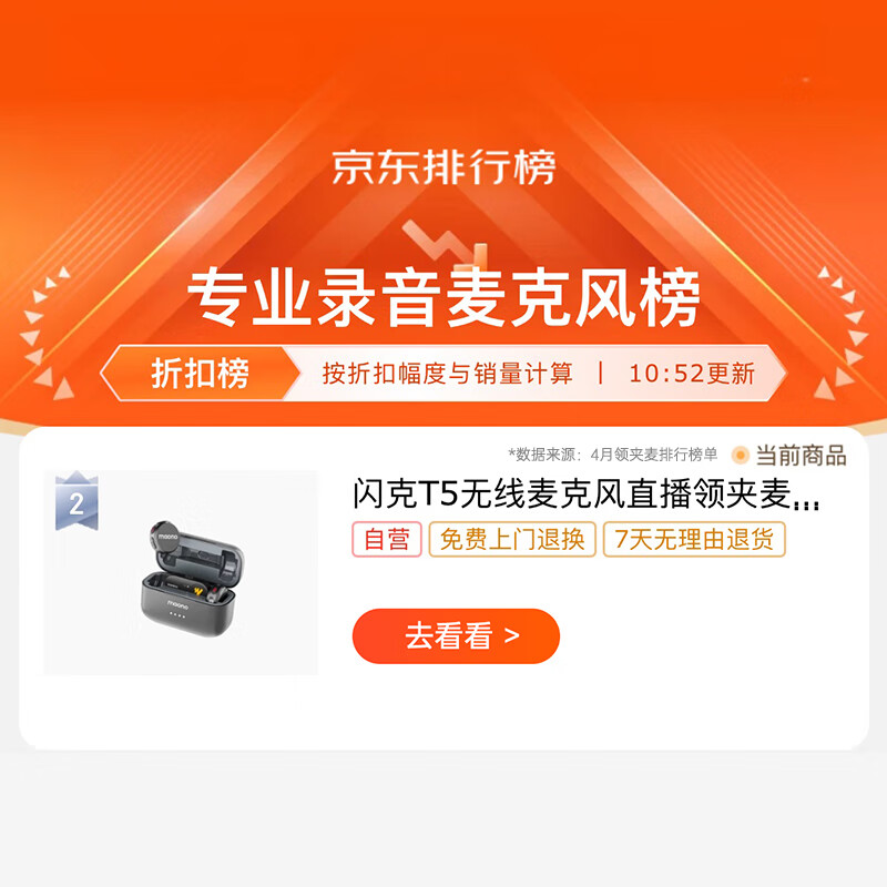 商品图片 3