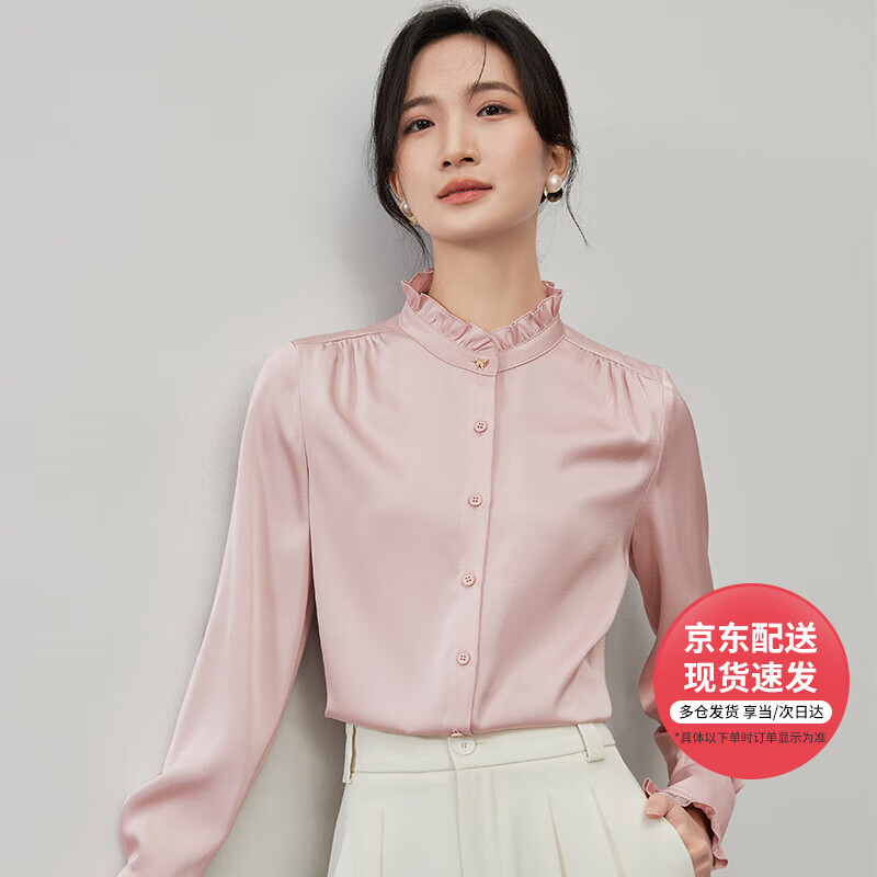 凡琴緞感襯衫女2024秋長袖雪紡衫減齡優(yōu)雅時(shí)髦 343C73065 粉色 L
