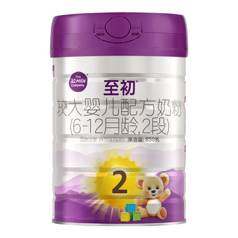 a2至初 2段较大婴儿配方奶粉（6-12月龄）850g 新西兰进口 新国标