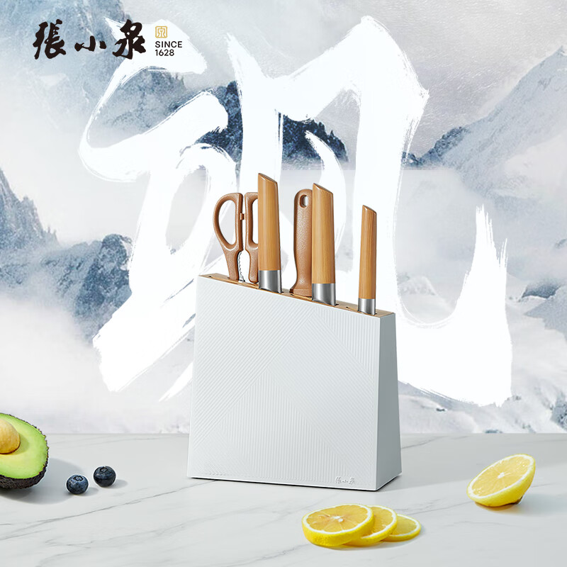 张小泉 刀具套装 智系列不锈钢家用套刀切片刀厨房刀菜刀套装 五丈原（铂金版）- 6件套