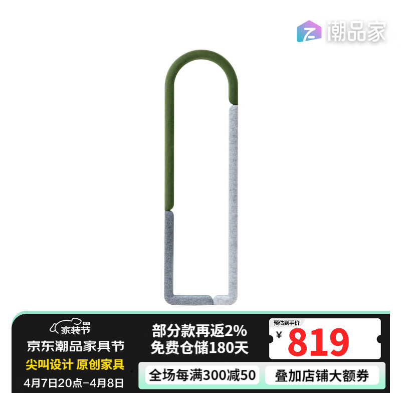 尖叫设计 原创云影全身镜 北欧现代简约落地穿衣镜家用软包卧室创意试衣镜 雨林绿【现货现发】