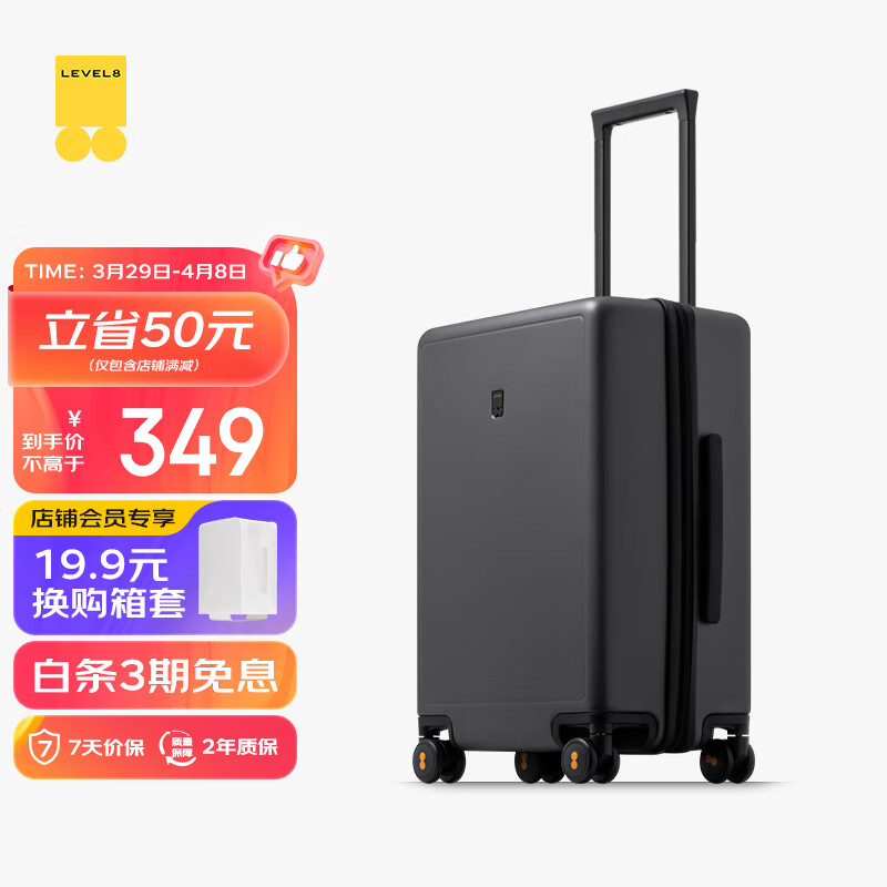 ��ƽ��8�ţ�LEVEL8����������Ů����ѧ���ǻ���20Ӣ��������ϵ�о���PC�������������