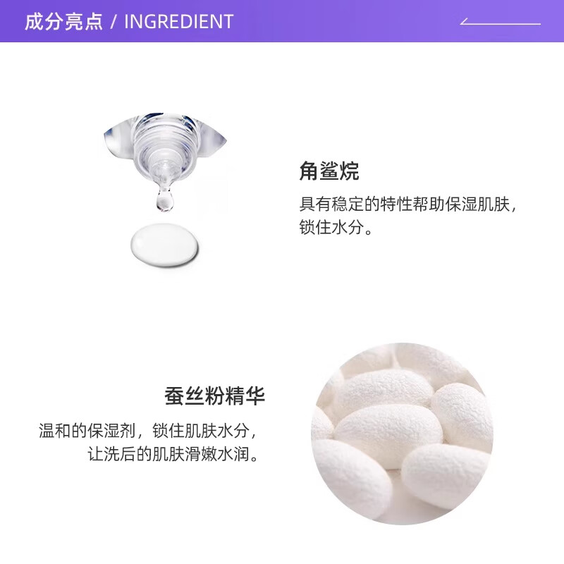 HABA鲨烷保湿洁面乳清洁温和保湿紧致控油洗面奶日本进口100g 洁面乳100g