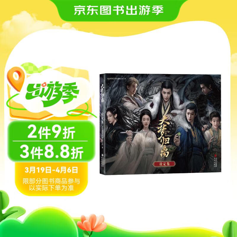 ���ι����趨�� �ٷ��趨����� �����ص�������������Ʊ7�� ����껡��¶��顢����𡢳��� �����ݣ�ӡǩ����ǩ������������Ƭ�ȶ�����Ʒ