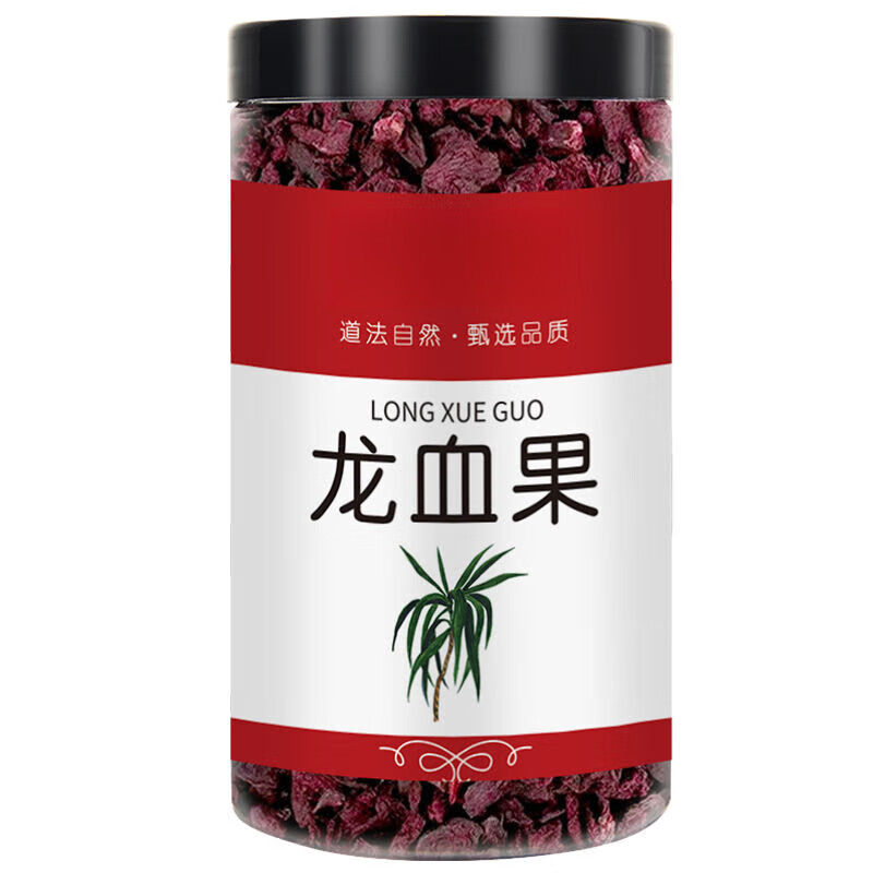 北京同仁堂龙血果正宗云南深山龙血龙雪果火焰参泡水泡茶养生茶饮 颗颗精选饱满无杂质 龙血果[2大罐-净重620克