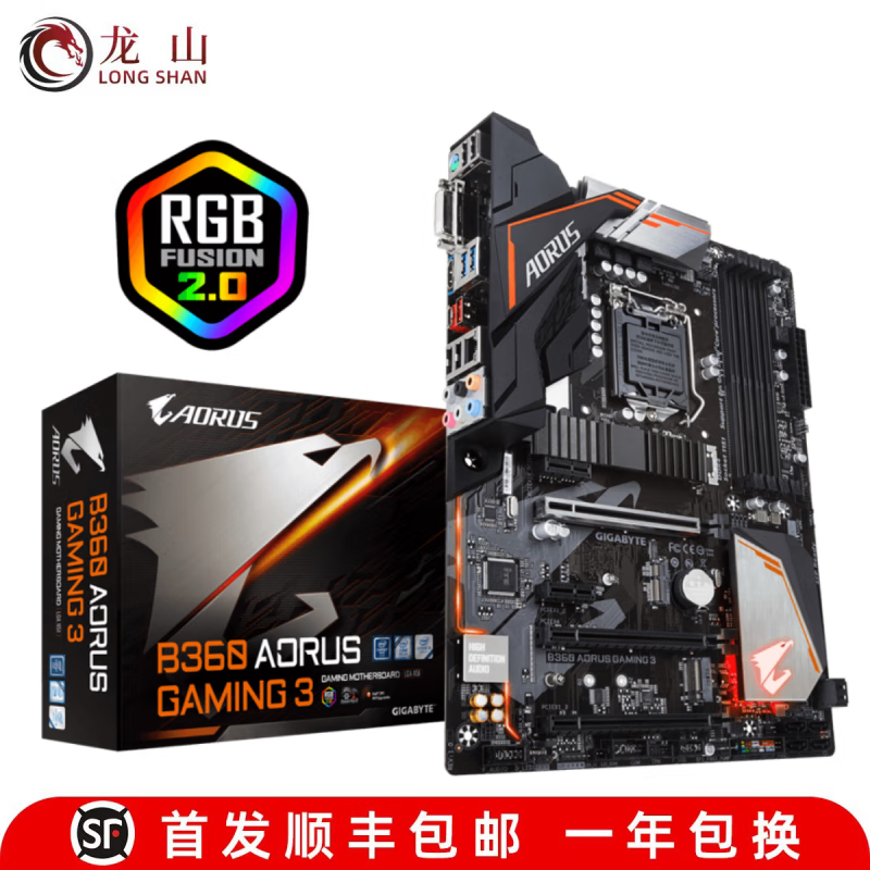 技嘉（GIGABYTE）盒装Gigabyte/技嘉B360小雕 B365 M AORUS PRO ELITE主板DDR4 技嘉B360 M AORUS PRO