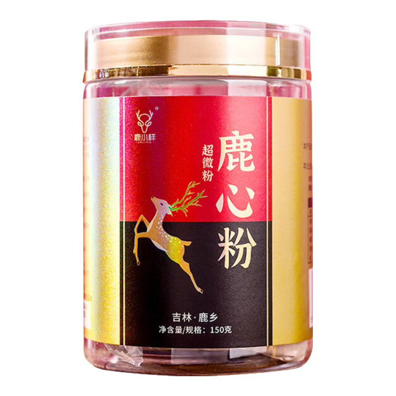 內廷上用梅花鹿心粉吉林雙陽鹿心血粉身體滋補老年人非片純粉心臟過節送禮 精品一罐裝共150g