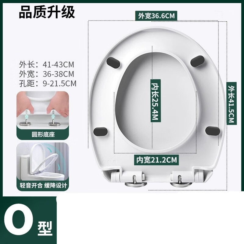 【實(shí)用】馬桶蓋子通用型坐便蓋家用加厚耐用u型老式款座便坐 O型加厚緩降 金屬底座快裝