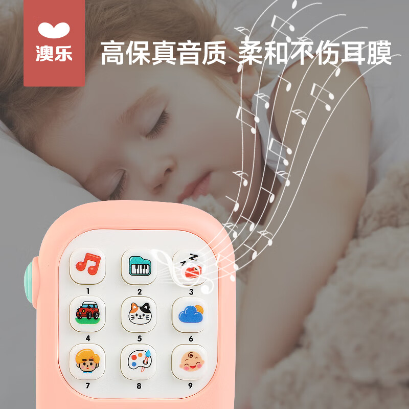 澳乐儿童益智投影相机幻灯片模拟拍照早教玩具 威尼粉