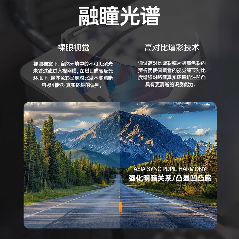 凤凰(Phoenix)骑行眼镜日夜可用近视套镜男女公路自行车变色运动跑步防风护目镜 无框 黑【光感变色】橙色镜