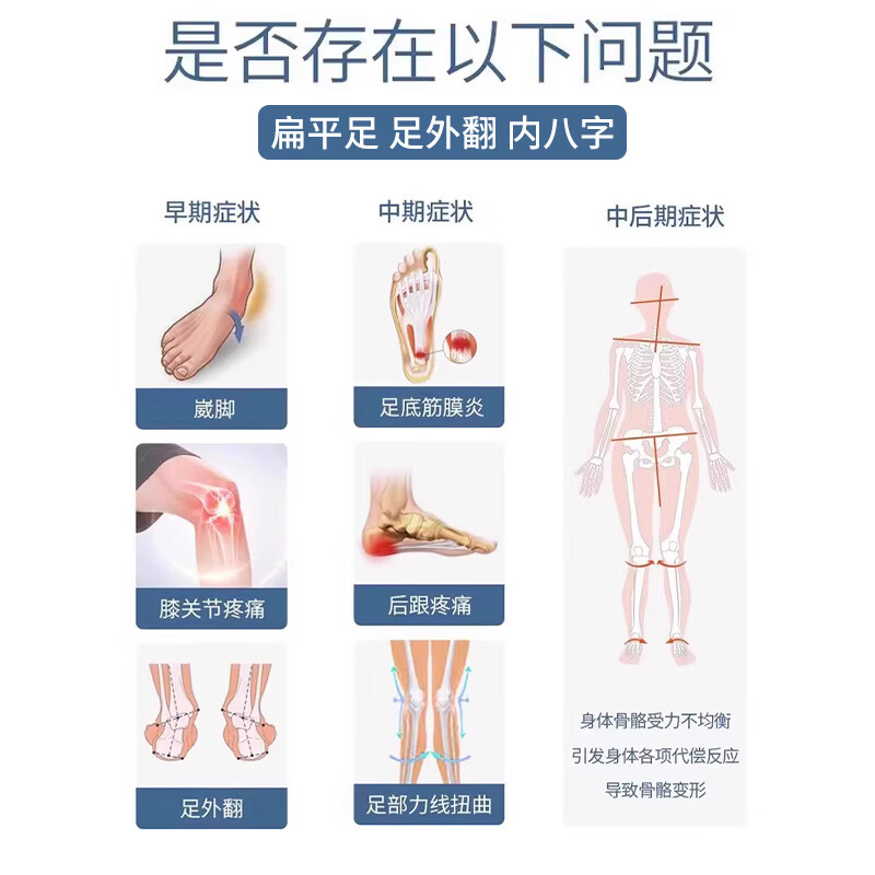 JCZS足弓拖鞋承托支撑扁平足足外翻eva防滑防臭踩屎感拖鞋 白粉【加强支撑*缓解疼痛】 36-37