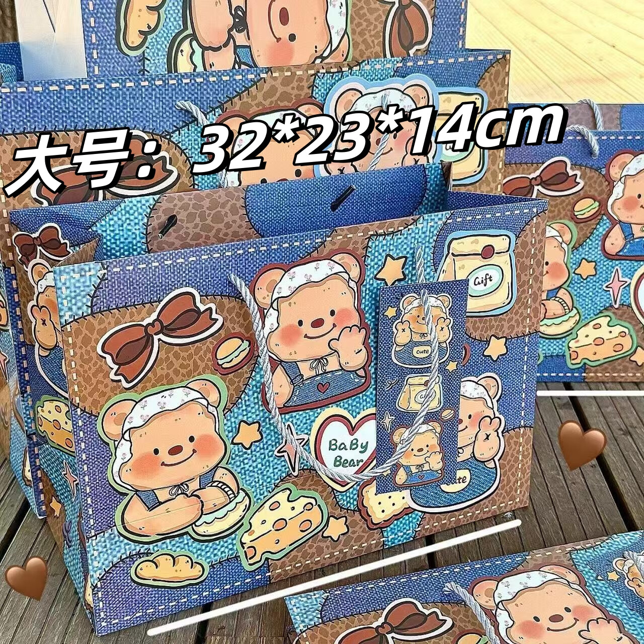 FASSON礼品袋特大号生日礼物袋子高颜值装鞋盒手提袋情人节可爱纸袋 牛仔小熊礼袋大号【1个装】