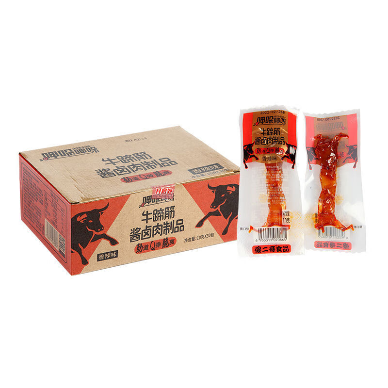 傻二哥香辣牛蹄筋麻辣牛筋牛肉熟食鹵味小吃即食 香辣味*10包