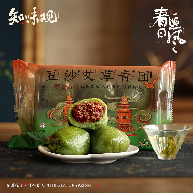 ֪ζ�۰������Ŷ�ɳ��������Ŵߴߴ��ʳ�л����ֺź����ز����С������ �����ʡ���ɳ����420�� 14.8Ԫ