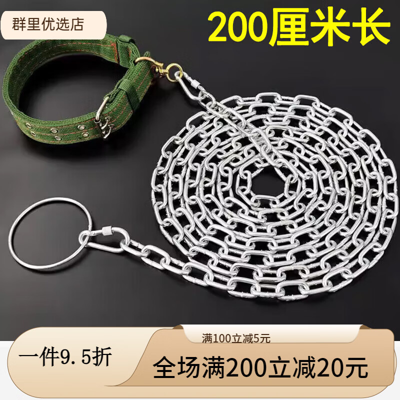 憨憨樂園狗繩牽引繩狗鏈項圈遛狗牽狗繩子防咬鐵鏈子幼犬成犬金毛泰迪薩 牽引繩S碼建議15斤內(nèi)