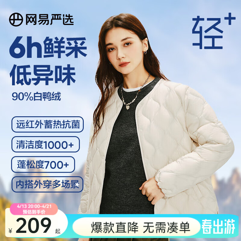 ������ѡ����+7.0��90��Ѽ���������޷��ڵ����籣ů����������ʯīϩ���� ��������-���İ� L