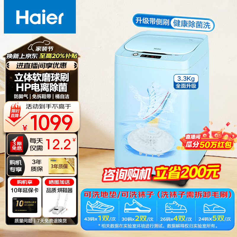 ����ȫ�Զ�ϴЬ��ϴ��һ�����Ь������ˢЬ���ɲ�ж����ëˢ����Ͱ�Խ����㲨��ϴ�»�С�Ϳ�ϴ�ص� ��������T2599����ˢ2.0��+�������+Ͱ�Խ�