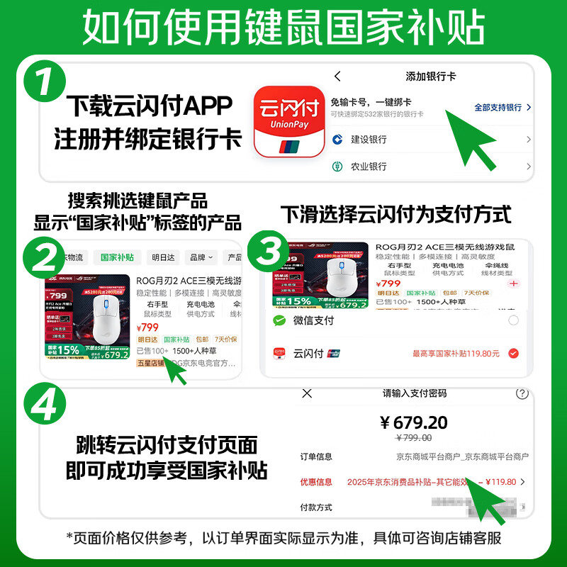 ROG玩家国度 夜魔/夜魔X/影魔/夜魔98he机械键盘无线/蓝牙三模游戏键盘rog磁轴键盘热插拔夜魔RA外设 夜魔 月耀白 雪武白轴 三模