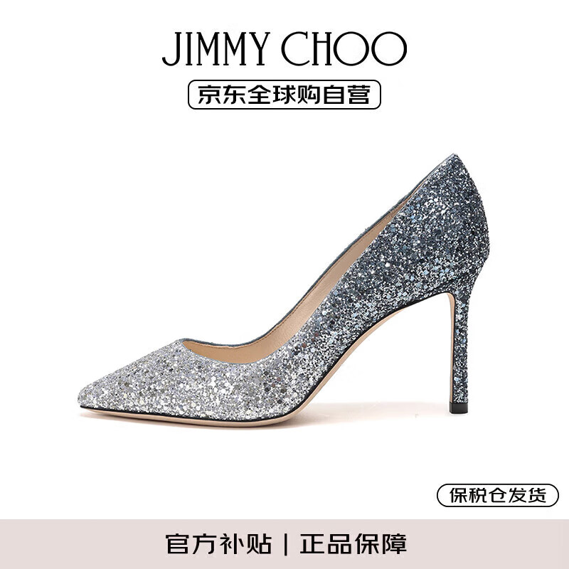 周仰杰（JIMMY CHOO ）經(jīng)典款ROMY 85亮片尖頭細高跟鞋婚鞋女友 銀藍色漸變38