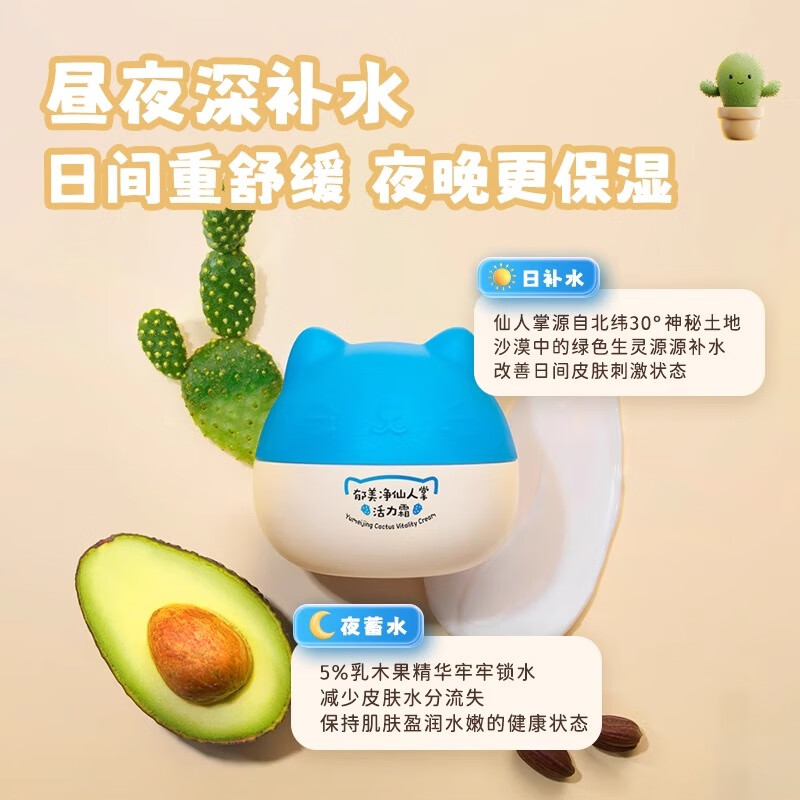 ������ ��ͯ��˪ èͷ�����ƻ���˪ 40g  8.9Ԫ/������17.8Ԫ��