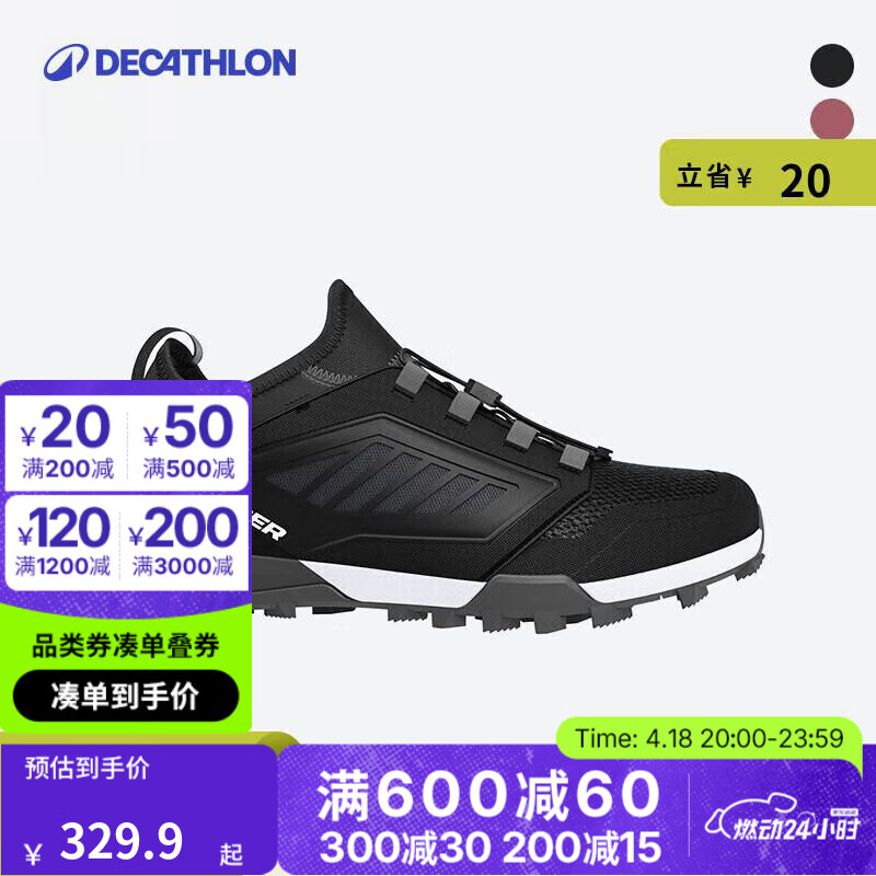 �Ͽ�ٯ��DECATHLON��ɽ�ع�·�����г�������Ь����Ь������������Ů�� ST500 ��ɫ 42