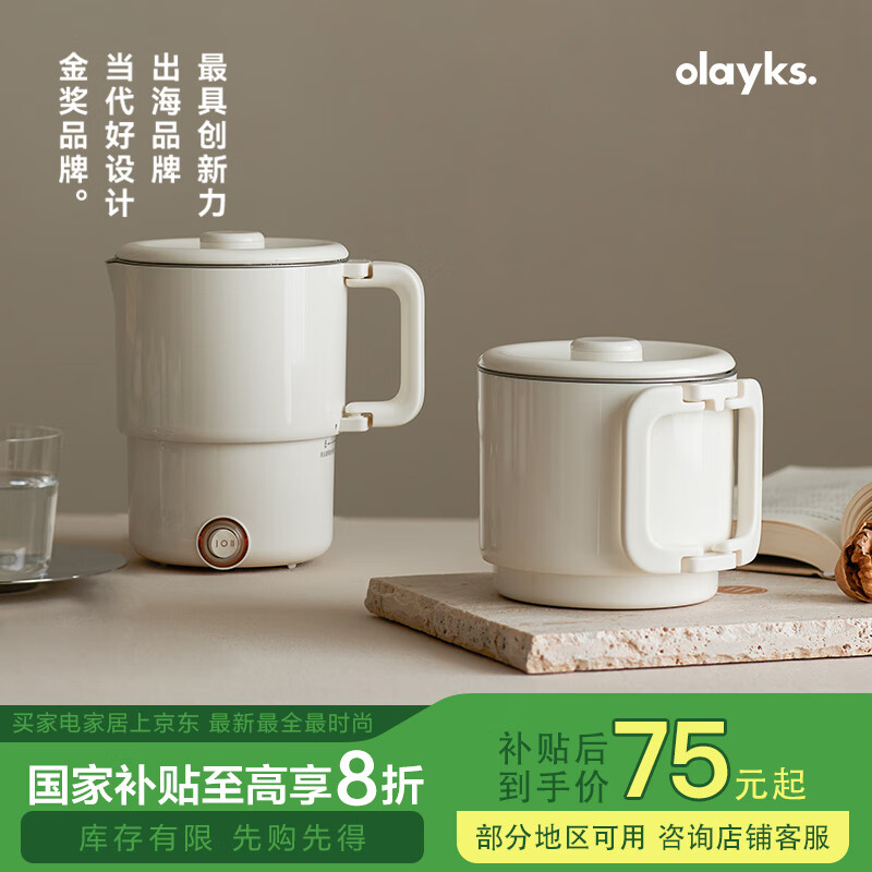 olayks��ʱ ��Яʽ��ˮ�� С�����κ����۵�����ˮ�����·�������ˮ�� 0.8L